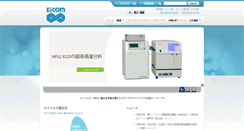 Desktop Screenshot of eicom.co.jp