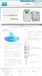 Mobile Screenshot of eicom.co.jp